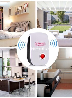 2021 Mosquito Killer Pest Reject Repeller Control Ultrasonic