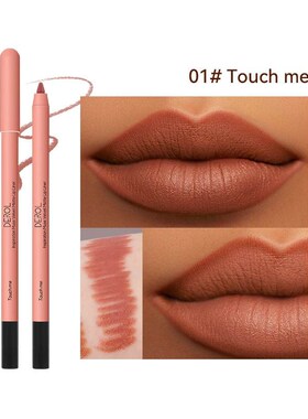 Waterproof Nude Brown Lip Liner Lipstick Pencil Matte Red Pi