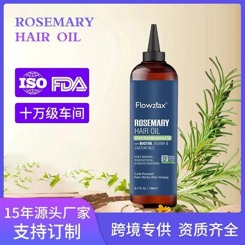 Flowztax Rosemary Hair Oil