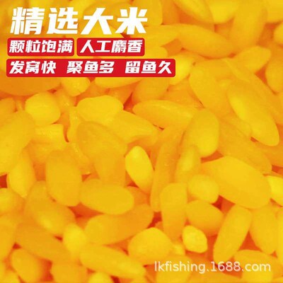 Skynet Meal 1 Rice Nest Red Worm Musk Black Pit Wild Fishing