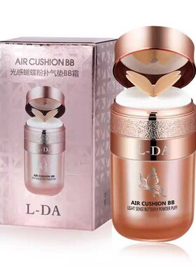 NEW butterfly puff face powder Air cushion foundation makeup