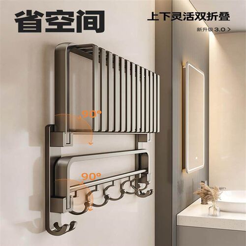 Bathroom shelf No punching toilet shower room storage rack