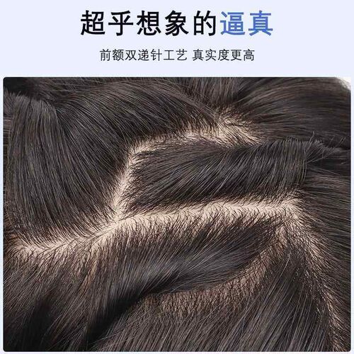 Wig Full Head Cover Womens Full Human Hair Head Cover