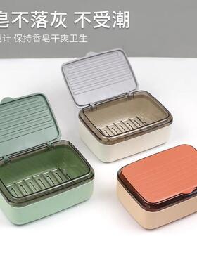Lidded soap box with drainage, travel-sized and sealable, su