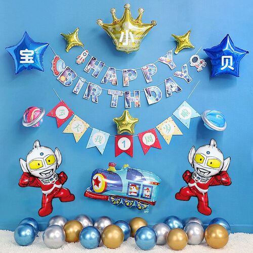 Happy Birthday Balloon Foil Balloons Birthday Party Baloon