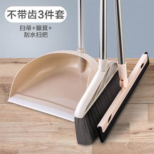 broom dustpan set household soft wool sweeping mop 扫把 扫帚