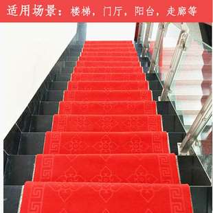 可裁剪红地毯走廊过道防滑地毯宾馆酒店满铺吸水楼梯踏步垫耐磨