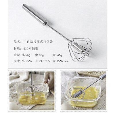 Egg Beater Egg Whisk Manual Hand Mixer Self Turning Stirrer
