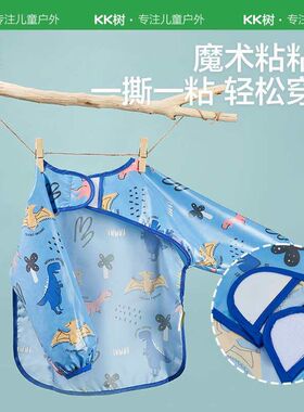 KK tee Babys Overalls Childrens Eating Babys Bib Apron An