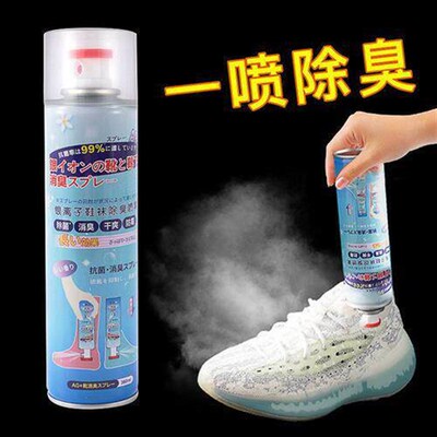 Foot and Shoe Deodorant Odor Spray Deodorizer Eliminates Odo