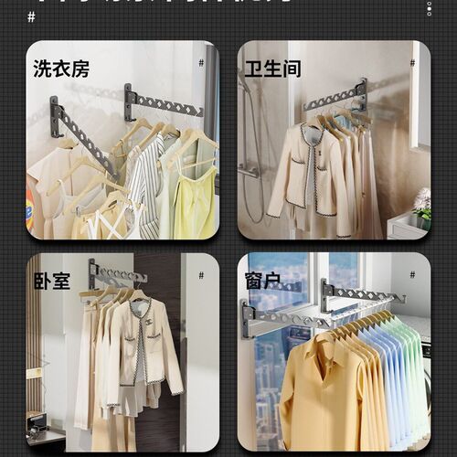 Bedroom Clothes Drying Rack, Wall Hanging, Punch-free, Bathr