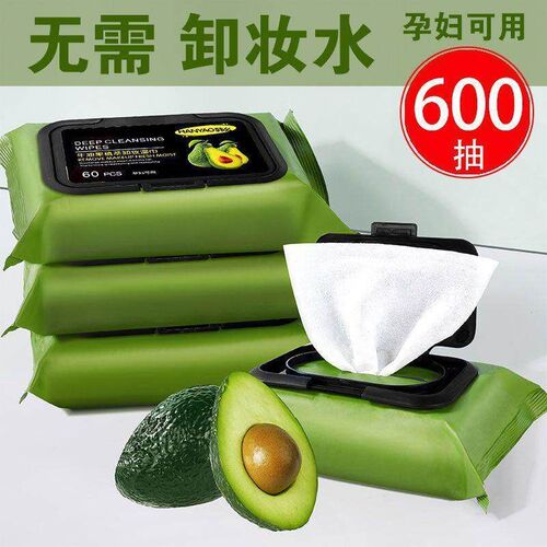 Avocado Makeup Remover Wipes for Gentle and Deep Cleansing,