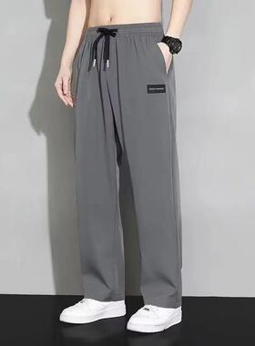 Ice silk quick drying pants for men in summer, thin and loos