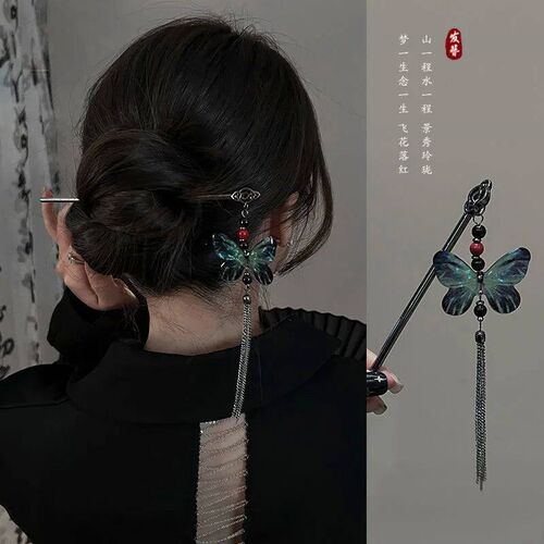 Ancient Chinese Style Elegant Butterfly Tassel Hair  for Wom