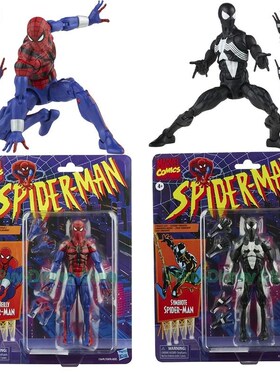 ML Legends Spider Man 6 Inch Action Figure Toys Copy Spiderm