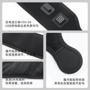 Eletri Heating Ankle Protetion, Warm ompress, Ankle,