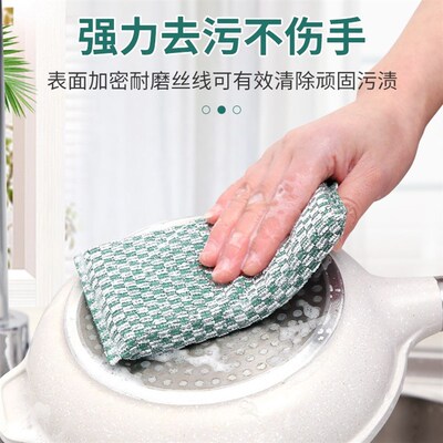 Kitchen Scouring Sponge Nonstick Oil Doublesided Magic Dishc