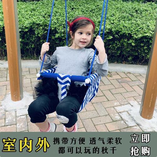 Childrens Courtyard Swing Household Indoor Outdoor Family H
