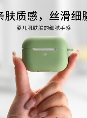 Full Protective Liquid Silicone Case Cover with Hook for Air