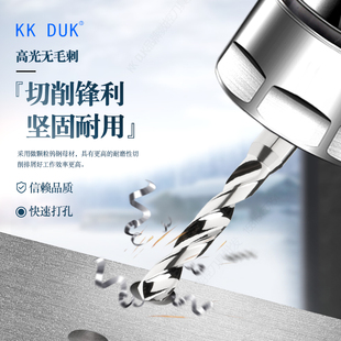 2.9 2.85 2.95 3.0 3.1 钨钢加长钻涂层长刃定柄钻2.75 3.05 2.8