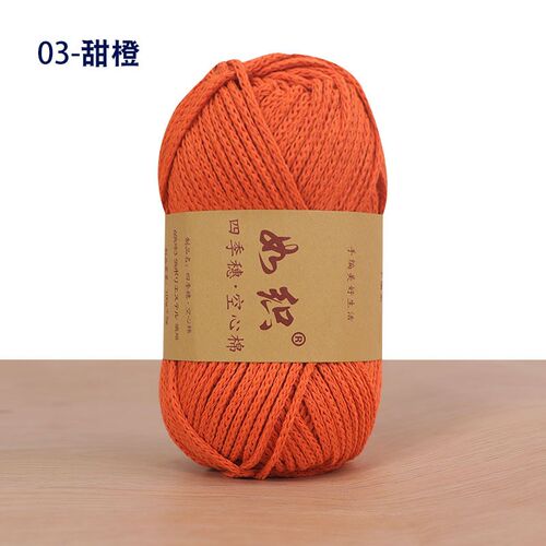 4 Seasons Hollow Cotton Yarn Round Thread Crochet DIY Materi