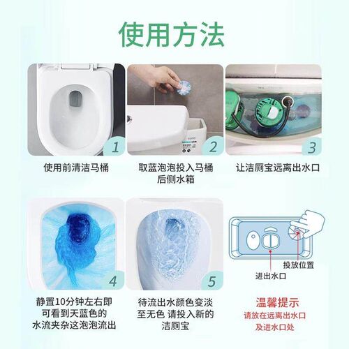 Lemon Scented Toilet Cleaner Blue Bubble Toilet Bowl Cleaner