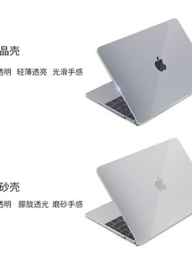 For Macbook Air 13 Case 2020 A2337 Matte Cover for Mac book
