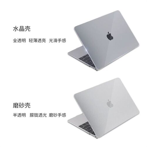 For Macbook Air 13 Case 2020 A2337 Matte Cover for Mac book