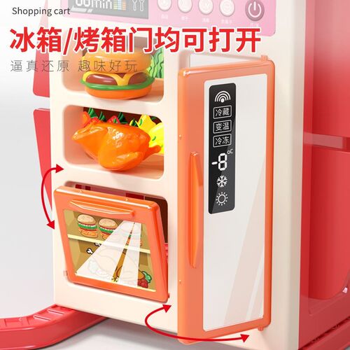 Childrens Home Mini Kitchen Decompression Toys Boys And
