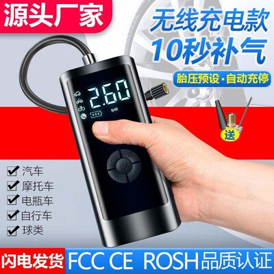 Car air pump Car portable car Electric tires Electric motorc