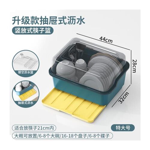 dish rack with cover plastic half flip the cupboard沥水碗架