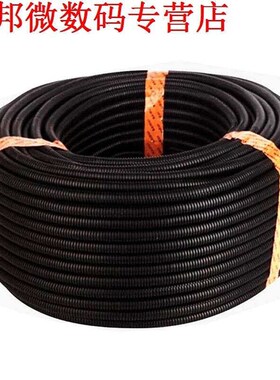 50 Ft 3/8 inch Split Draad Loom Conduit Polyethyleen Tubing