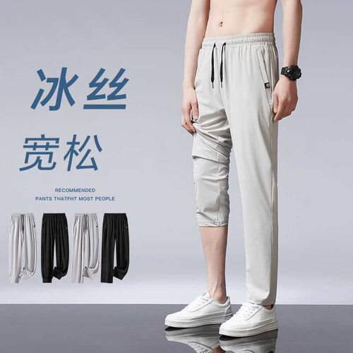 Summer Ice Silk Warp Knitte Casual Trousers Mens Large Size