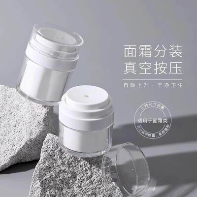 Vacuum Cream Refillable Travel Bottle, Press-Type Empty Bott