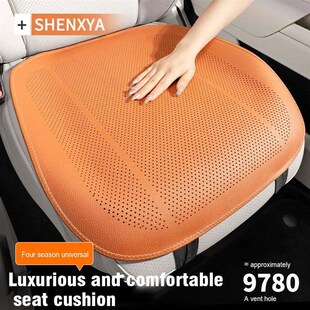 Summer Car Seat Cushion, Perforated Breathable Ventilated No