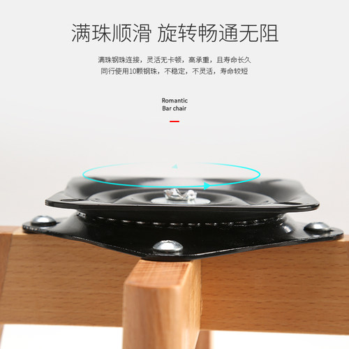 吧台椅现代简约高酒吧收银台椅子实木高脚凳家用吧椅旋转吧凳