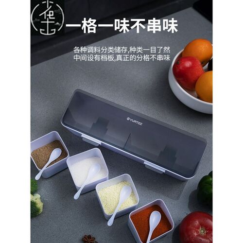 4pcs Spices Jars Seasoning Box Sugar Salt Spice Rack Storage