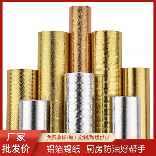 kitchen sticker waterproof tin foil Self adhesive wallpaper