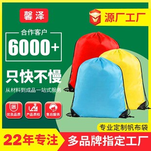 satin drawstring 210d polyester nylon drawstring pocket wate