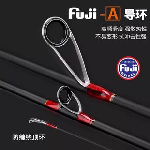 品钓雨燕UL中快调高感路亚竿微物马口竿溪流竿弹射竿白条钓鱼杆