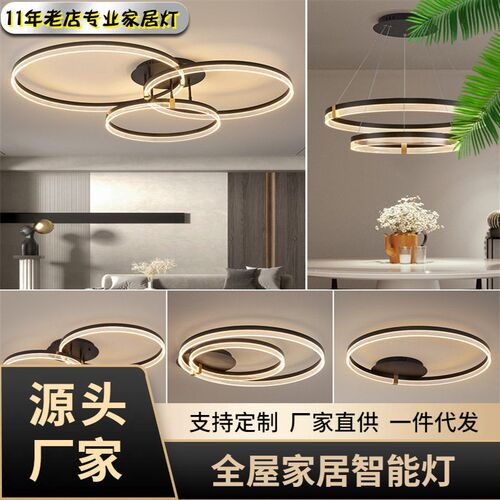 Large Living Room Lamp Simple Modern Acrylic Striped Ceiling