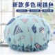 womens for double thick shower Shower waterproof cap