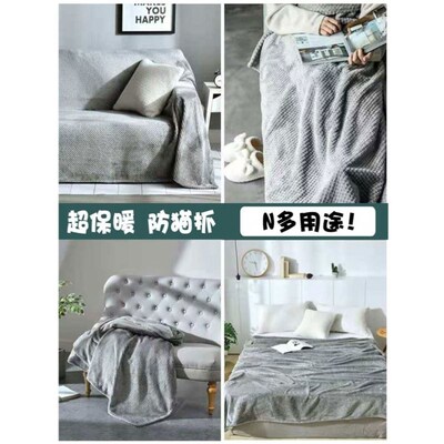 Anti-cat scratching thickened sofa cover fabric single and