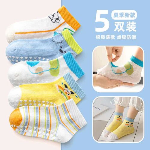 rens floor socks new cartoon mesh dispensing anti-slip sock