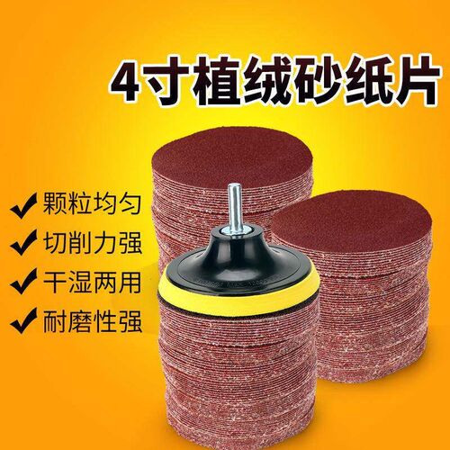 /4 Inch Drill Power Brush Tile Scrubber Scouring Pads Clean
