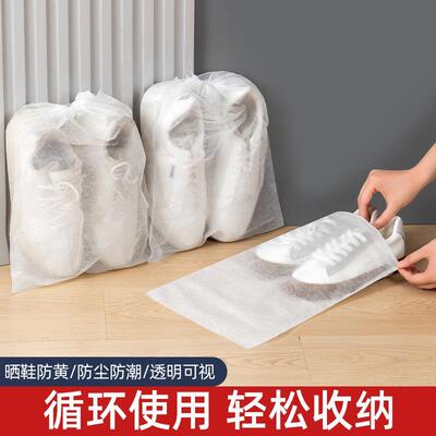 Shoe Storage Bag - The Ultimate Solution to Prevent Yellowin