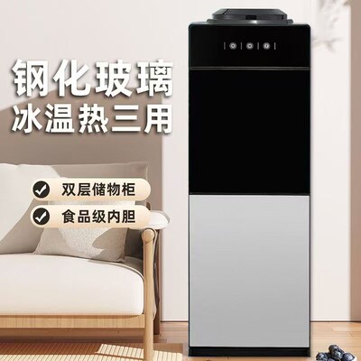 Intelligent cooling and heating dual purpose water dispenser