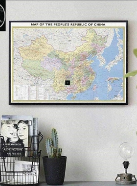2020 new edition of Chinas English Wall Map sticker