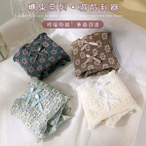 -Summer seamless lies bubble crotch bow briefs women