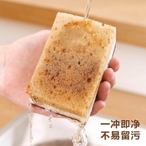 Dishwashing sponge, kitchen sponge, magic eraser sponge, cle